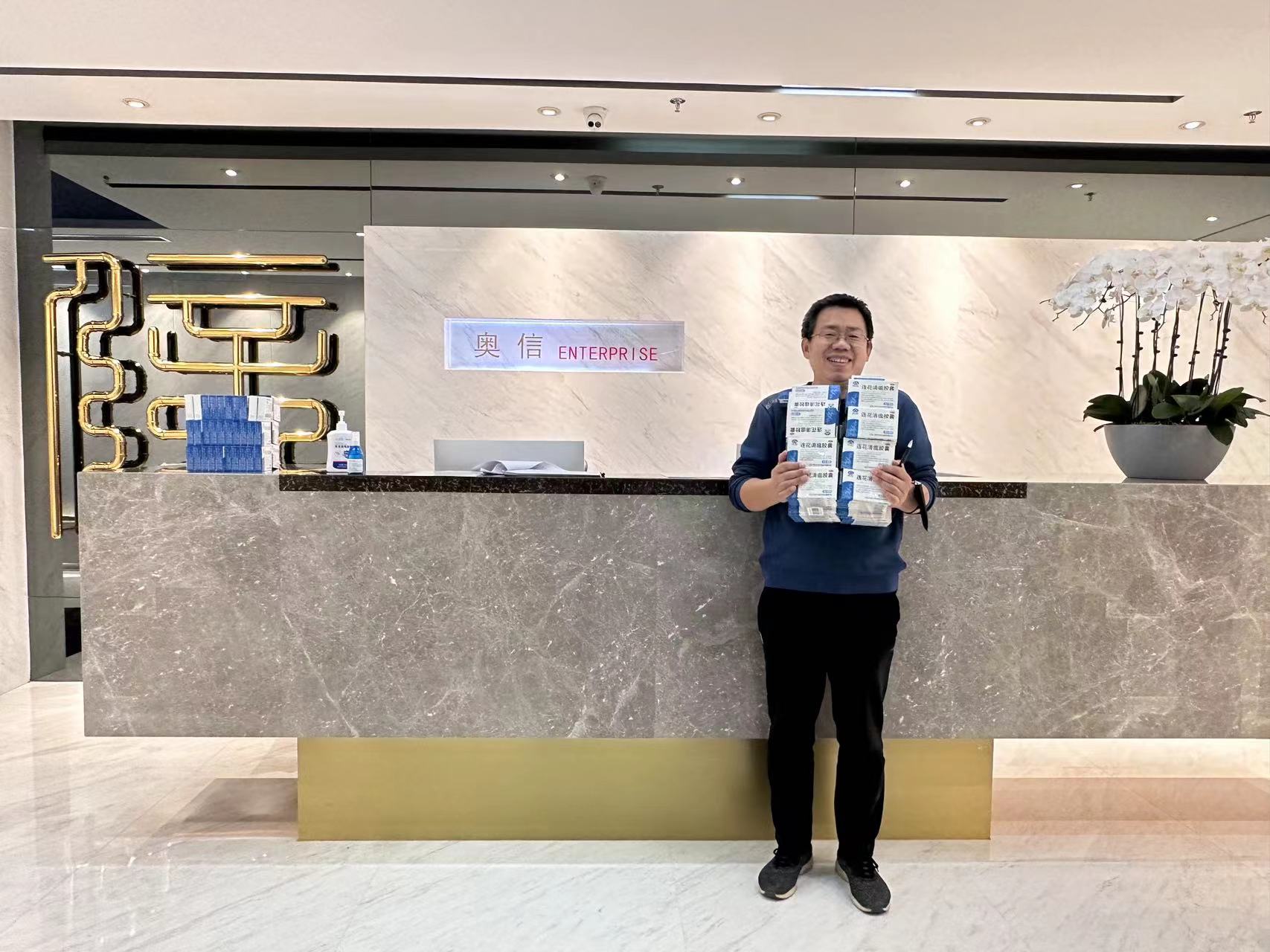 疫情、真情與傾情 —疫情下彰顯的企業(yè)人文關(guān)懷